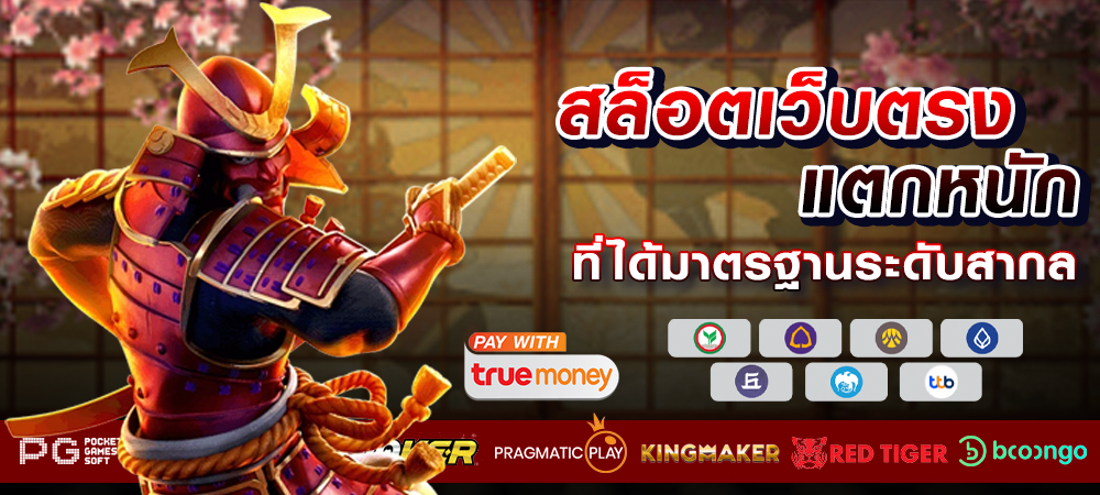 vth888เข้าเกม